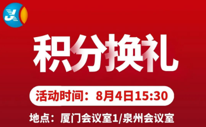 這裏可以免費(fèi)領取小(xiǎo)家電？後悔知(zhī)道太晚了！