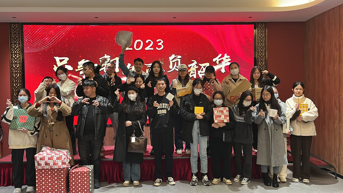 2023年獨立站年會盛典圓滿完成